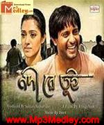 Nodi Re Tui 2013 song download